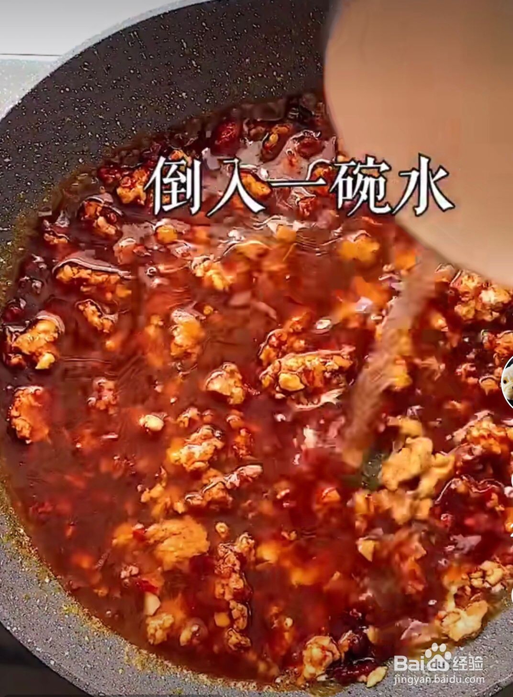简单好吃的家庭版麻婆豆腐