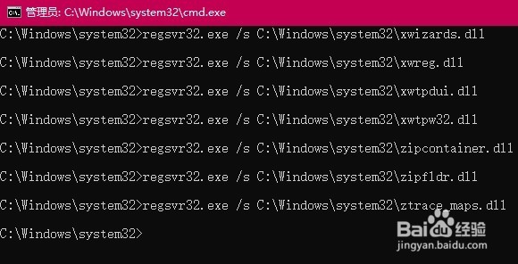 打开360浏览器提示360se.exe损坏的图像怎么办