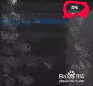 传奇巫师怎么设置中文