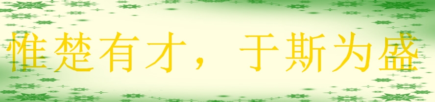 如何了解长沙当地文化