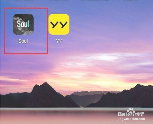 soul怎么隐藏夸夸墙