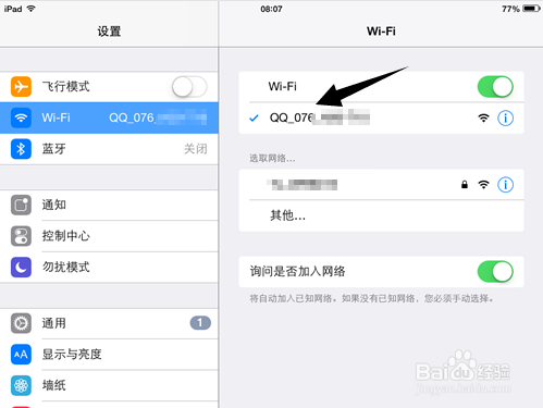 手机QQ面对面快传,好友间怎么快速传送文件?