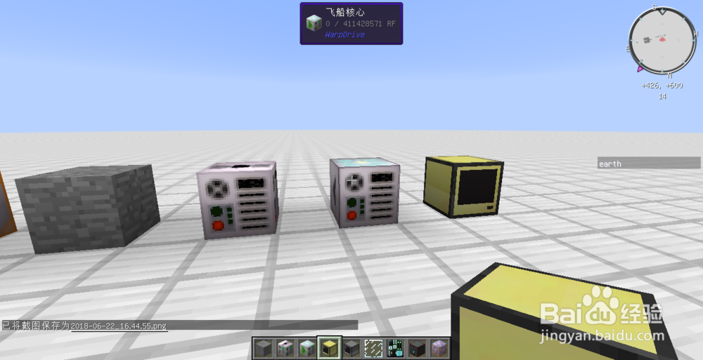 我的世界曲率驱动mod飞船使用加中文译解