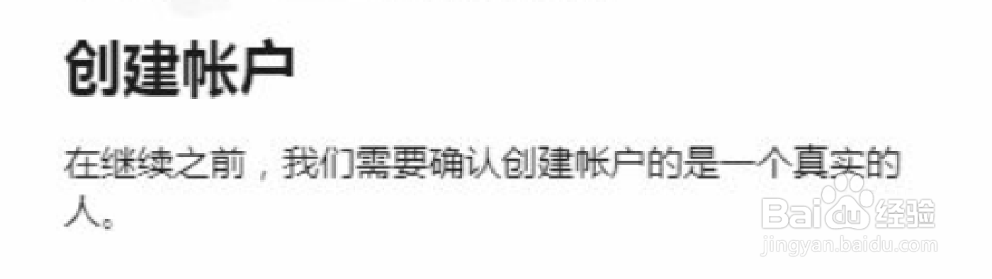 outlookcom怎么注册