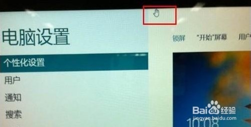 Win10如何关闭打开的程序