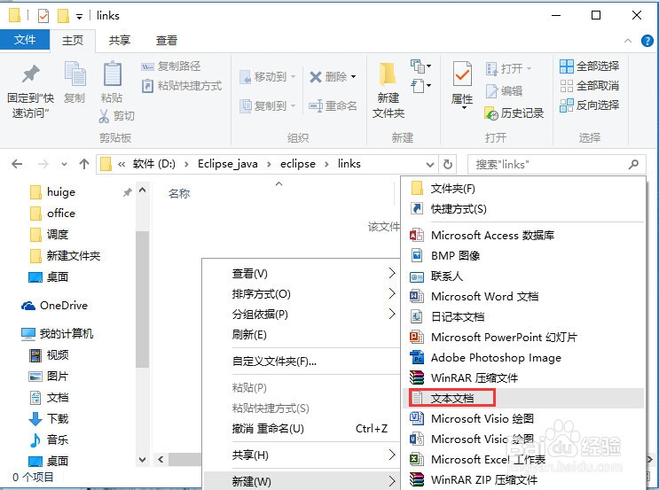 怎么在eclipse官网下载、安装中文语言包？