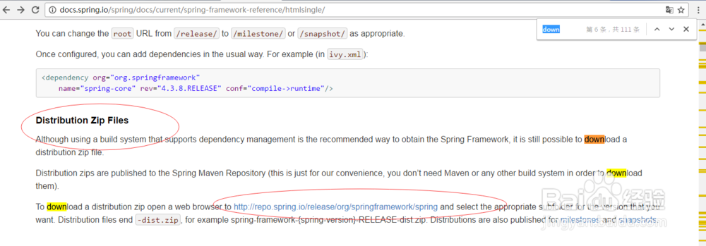 spring官网下载spring-framework的jar包