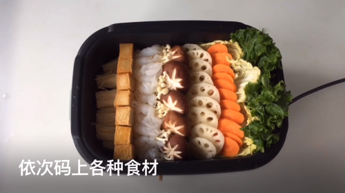 清汤火锅怎么做