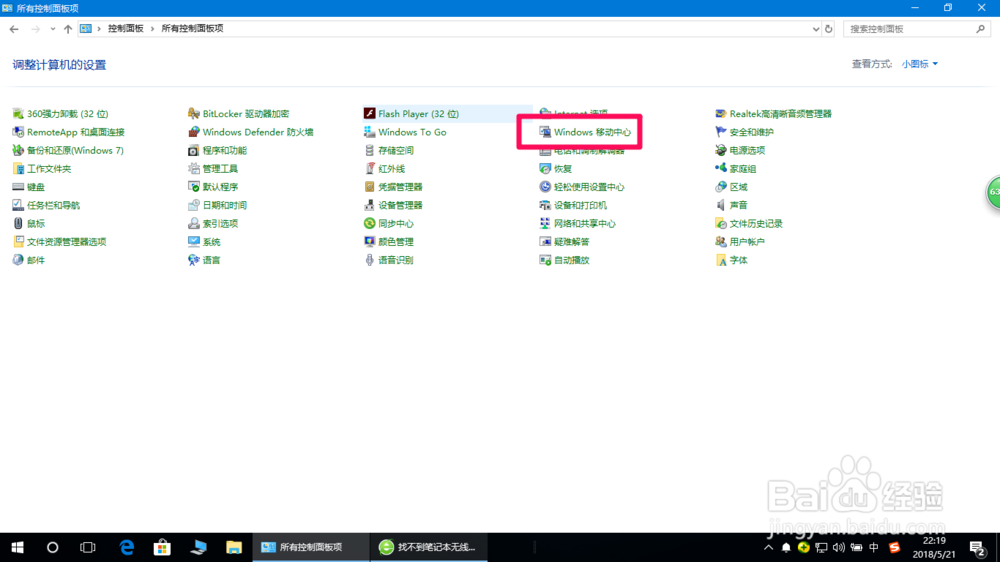怎么将电脑连接显示器