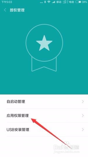 微信不能发语音怎么办 为什么微信语音不能用