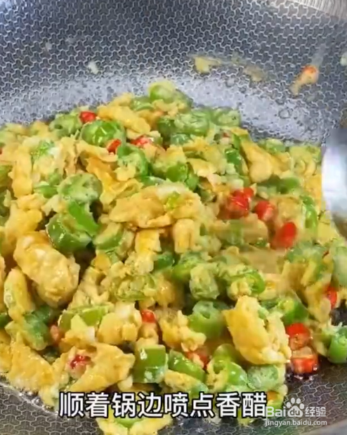 尖椒炒蛋怎么做才好吃