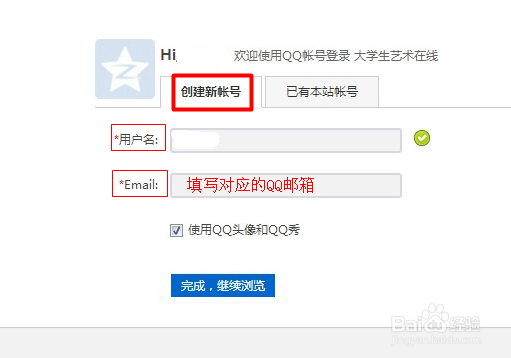 如何成为论坛社区的注册会员全能攻略