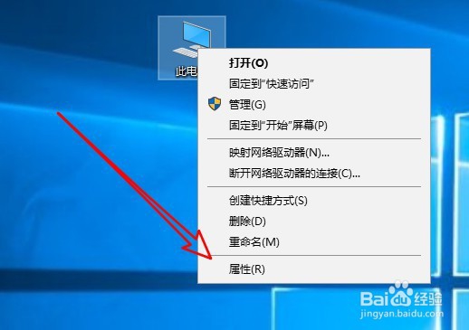 Windows10怎么样关闭系统保护 如何禁用系统保护