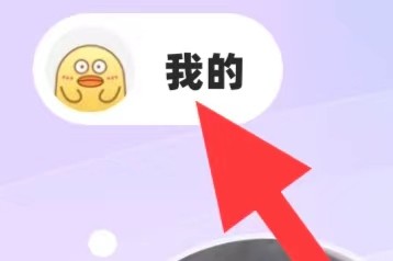 耳旁语音如何查找黑名单管理