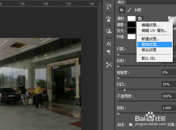 PS里如何看全景效果
