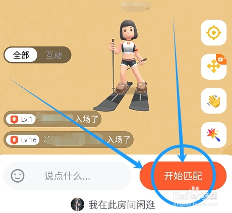天天跳绳怎么参加腿部训练的萝卜蹲超级比赛