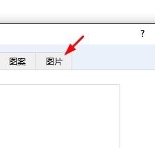 Word如何插入图片背景