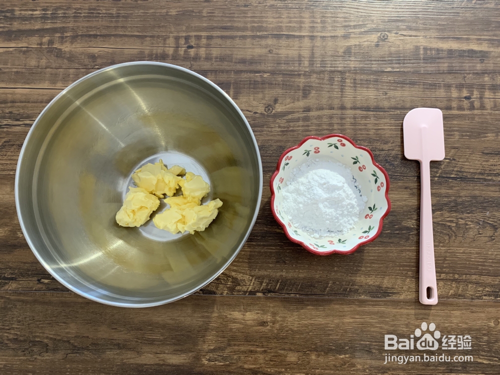 入口即化的草莓酱黄油饼干