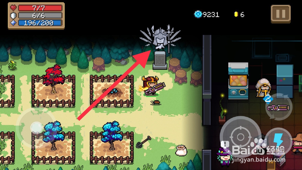 元气骑士隐藏关卡怎么开