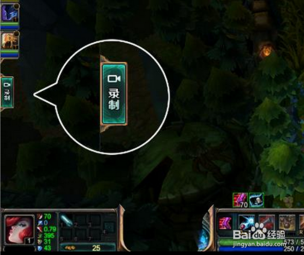 LOL英雄时刻视频画面闪烁怎么解决