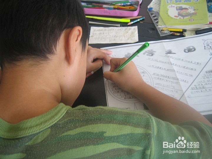 小学生怎样自己制作数学周报