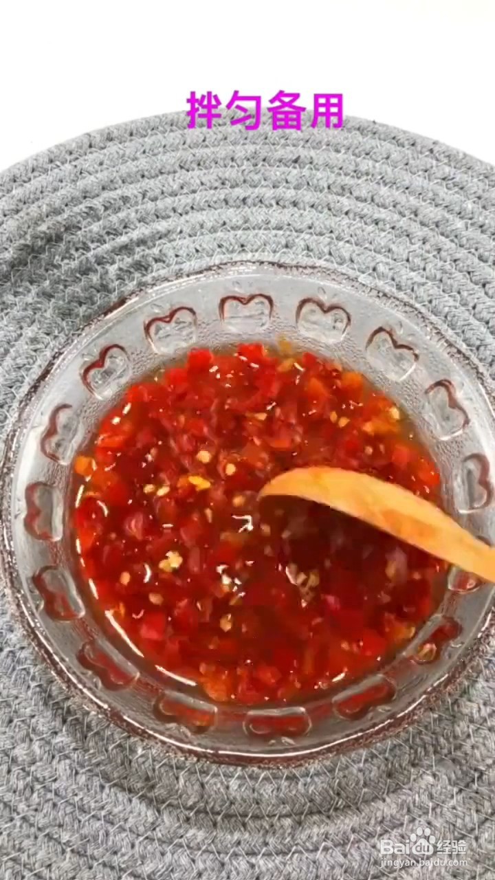 如何制作好吃的剁椒鱼头