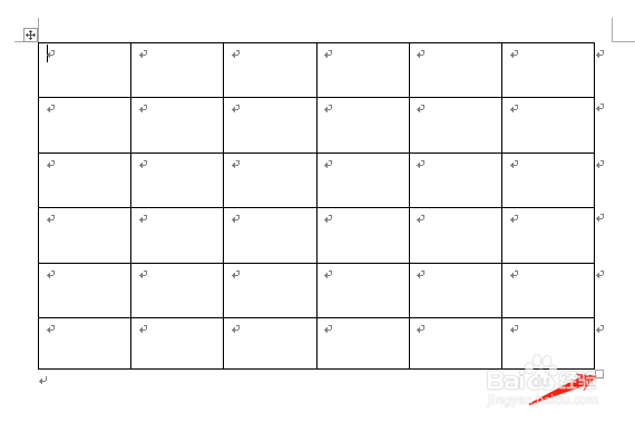 Word怎么设置和删除虚拟表格