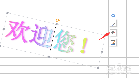 Excel中怎样插入艺术字