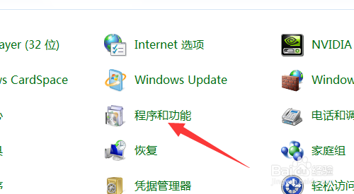 智能云五笔输入法如何彻底删除