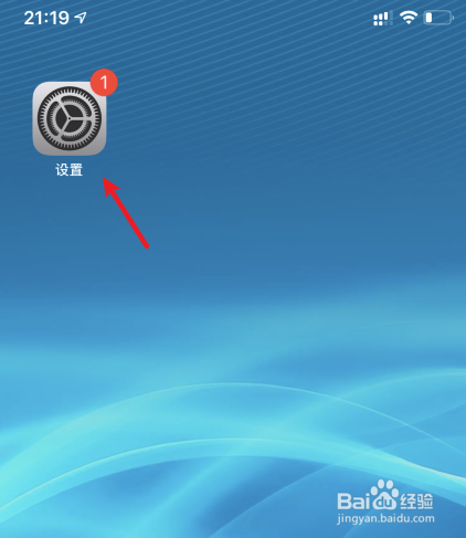 苹果软件自动更新怎么关闭
