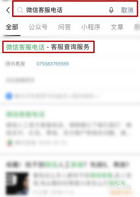 微信转错帐户怎样把钱退回来