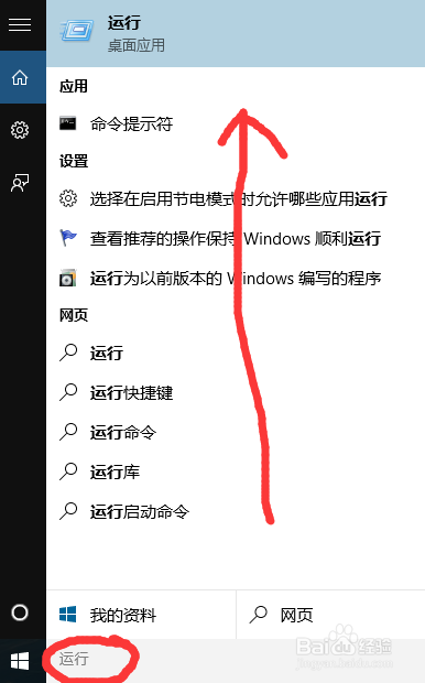 怎么玩转win10系统