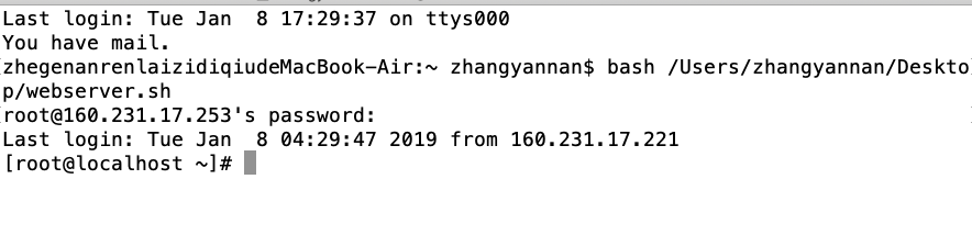 nginx如何限制虚拟主机总连接数