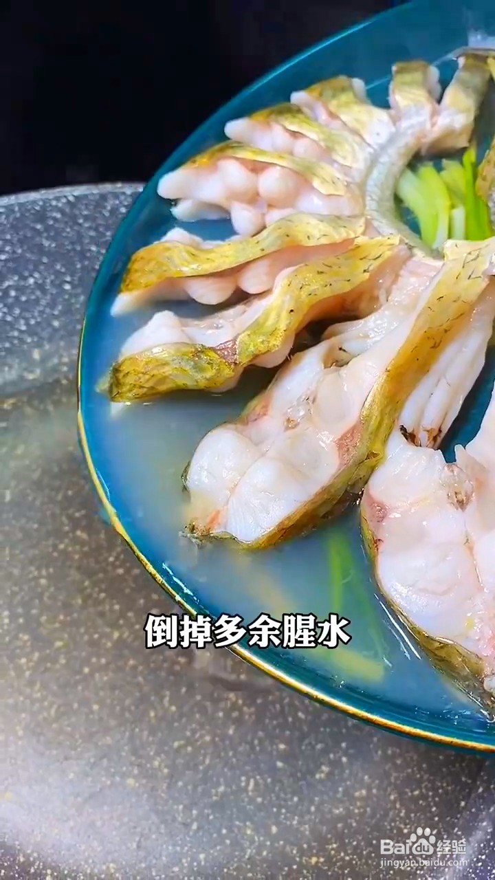 如何制作孔雀开屏鱼