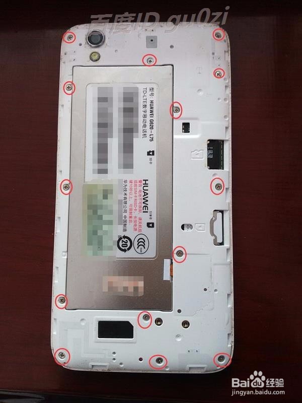 华为G620-L75开机按钮失灵怎么更换如何修理