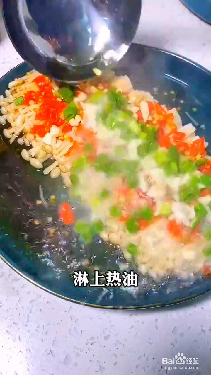 如何制作剁椒金针菇