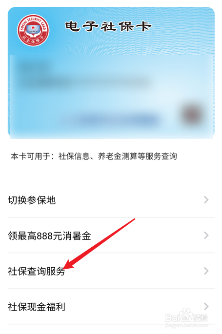 二月份失业补助金怎么申请