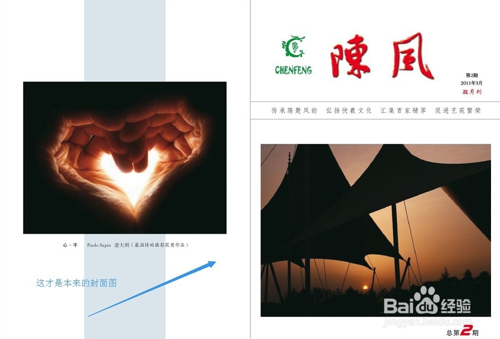 PDF文件如何编辑修改