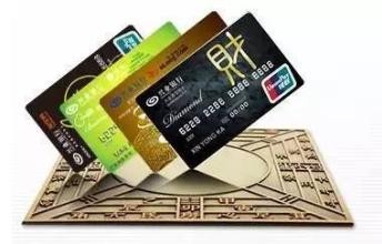 没工作怎么办理信用卡