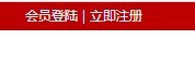 日亚购物,日淘教程