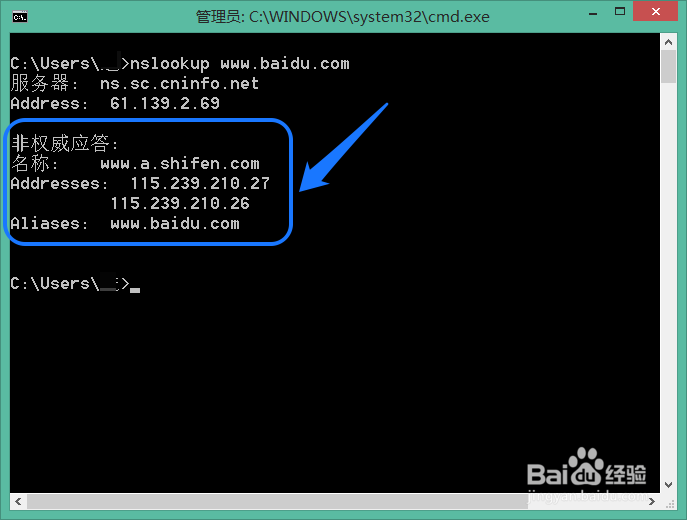 怎么查网站ip地址？