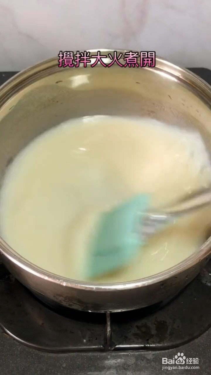 如何制作椰汁红豆糕