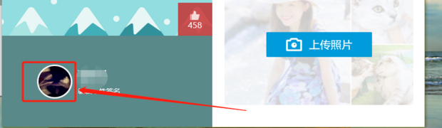 2017QQ设置透明和半透明头像完整方法