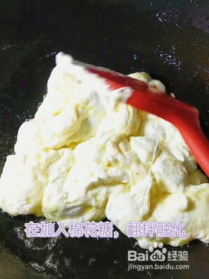 紫薯奶枣的做法