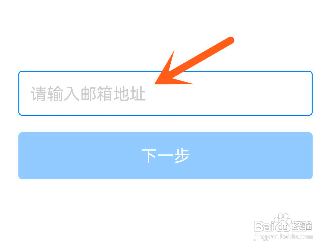 支付宝如何修改绑定邮箱