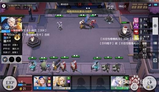 兰迪乌斯羁绊异章攻略