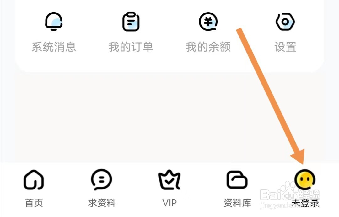 快对APP怎样查看满意度调查