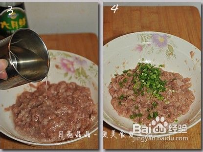 夏日远离油烟做蒸菜－－毛豆蒸肉饼