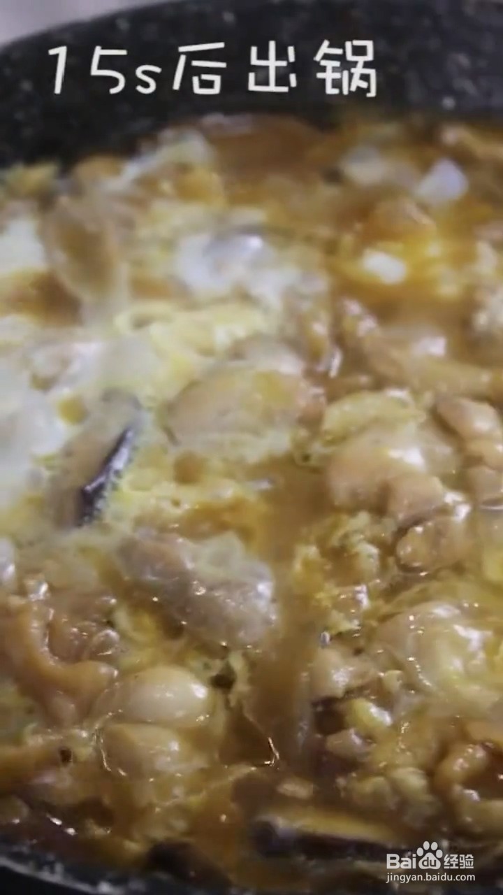 怎么做亲子盖饭