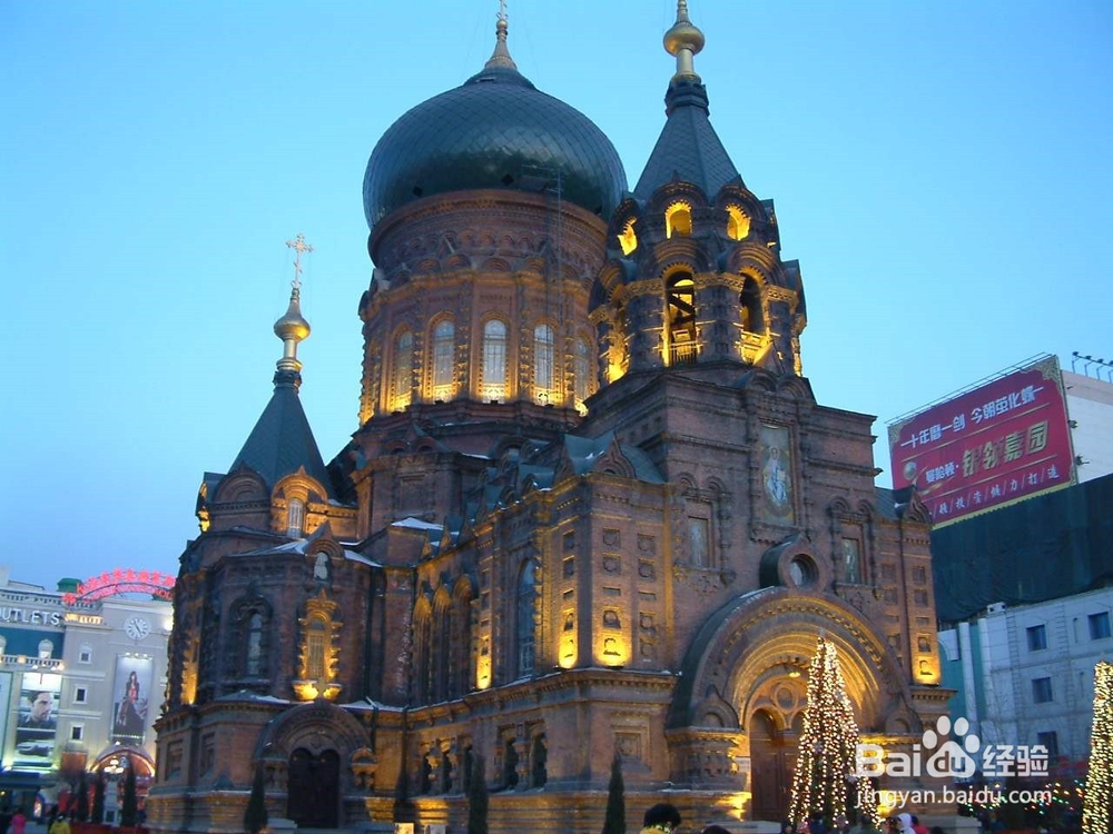 【校园指南】哈尔滨理工南区周边游篇